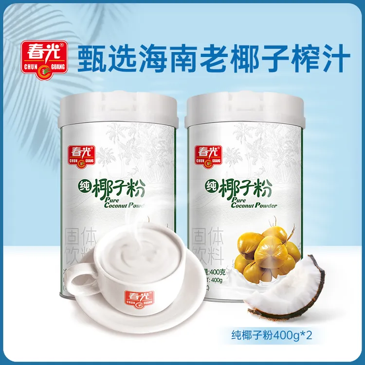 春光食品纯椰子粉400g*1罐装椰奶粉代餐速溶椰汁粉海南特产商用粉