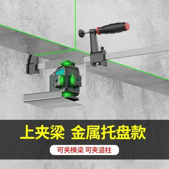 砌墙神器卡梁架水平仪红外线配件上梁夹支架挂墙卡梁器F夹托盘