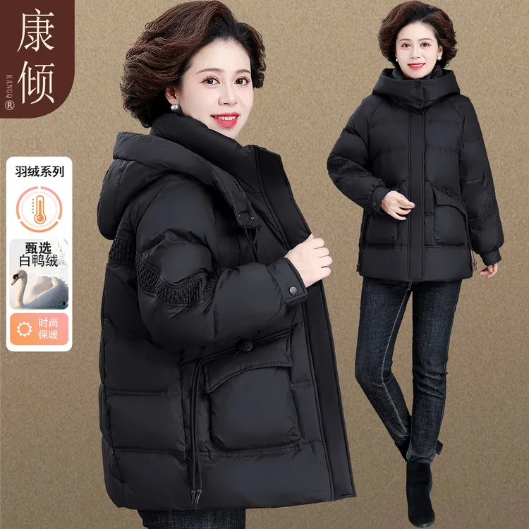 中年妈妈冬装羽绒服2025新款时尚宽松中老年女秋冬连帽外套加大码