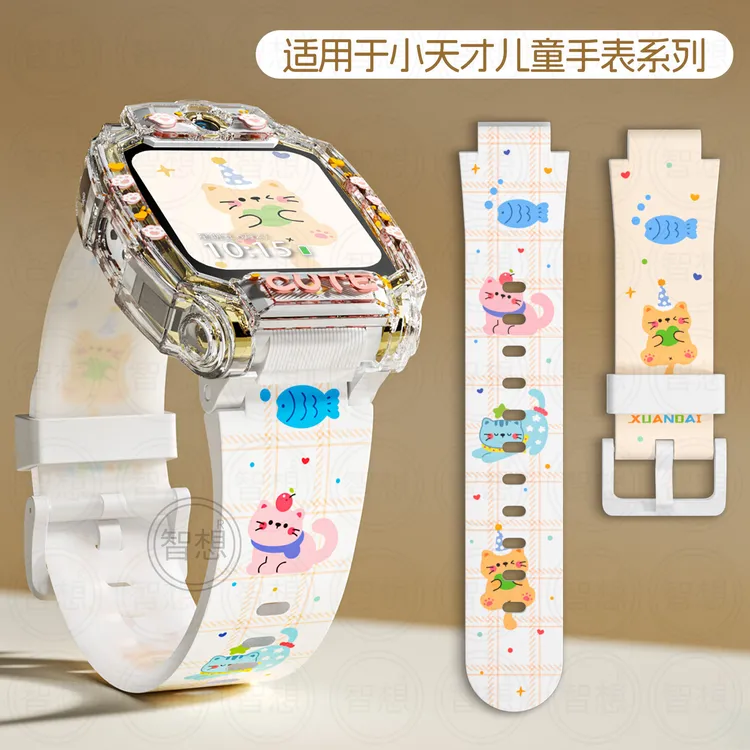适用小天才手表表带Z11Z10电话z9新款z8a硅胶z7s印花D5/Q1A配件