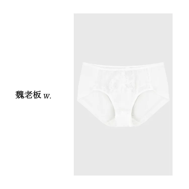W.Diva【魏老板】黑白双色桑蚕丝超薄性感蕾丝网纱内裤女51U281627