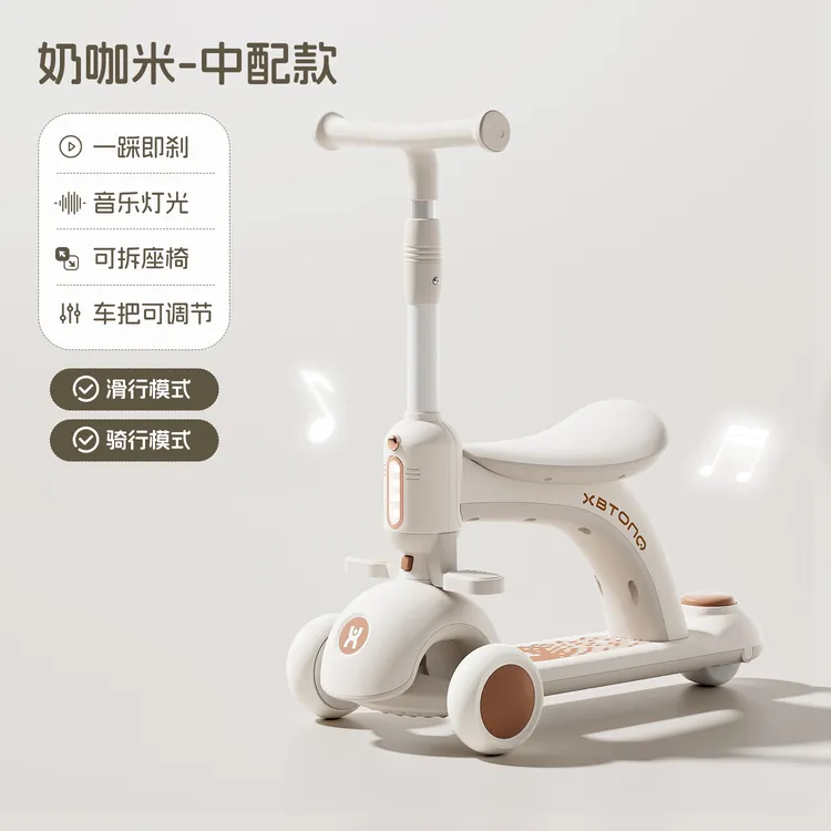 带座椅可坐可骑承重超强音乐灯光大童宝宝1-6岁宝宝滑行车滑板车