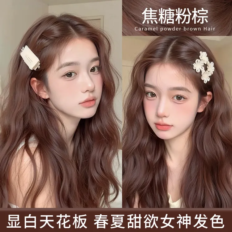 免漂焦糖粉棕色染发剂泡泡自己在家染可盖白发2025流行色女