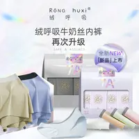 绒呼吸一次性内裤男/女无菌旅行免洗短裤日抛大码日抛便携2袋