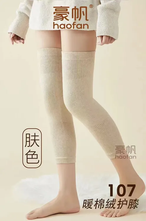棉材质保暖发热防滑护膝套男女通用四季款透气护膝盖