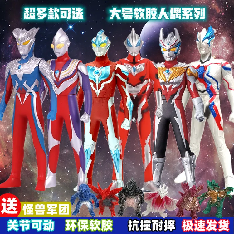 软胶赛罗奥特迪迦曼3-6岁儿童玩具全套套装格丽乔人偶手办男孩