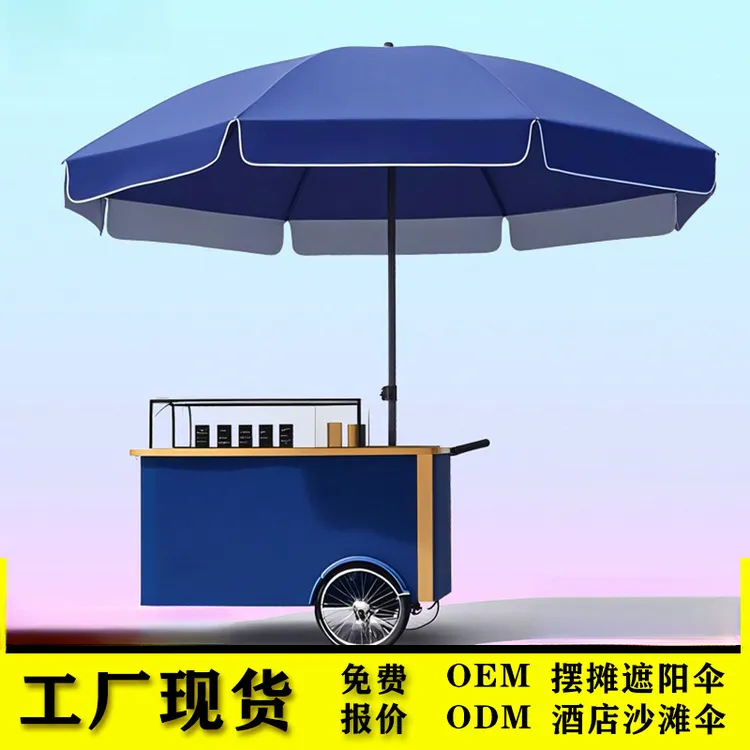户外遮阳伞摆摊岗亭商用大伞集市防紫外线防晒银胶防水地摊伞