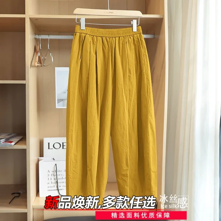冰丝休闲裤女2025新款夏季薄款宽松七分直筒阔腿山本休闲云朵裤