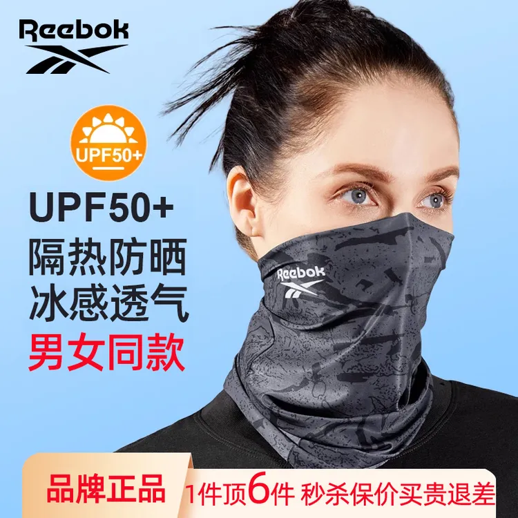 Reebok/锐步骑行面罩魔术头巾透气夏天防晒薄款速干脖套防风护脸