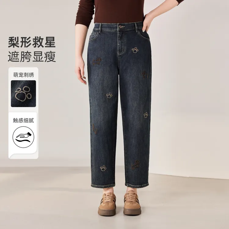 【科技升级#双芯纱】MsShe大码女高性能直筒牛仔裤K2509008