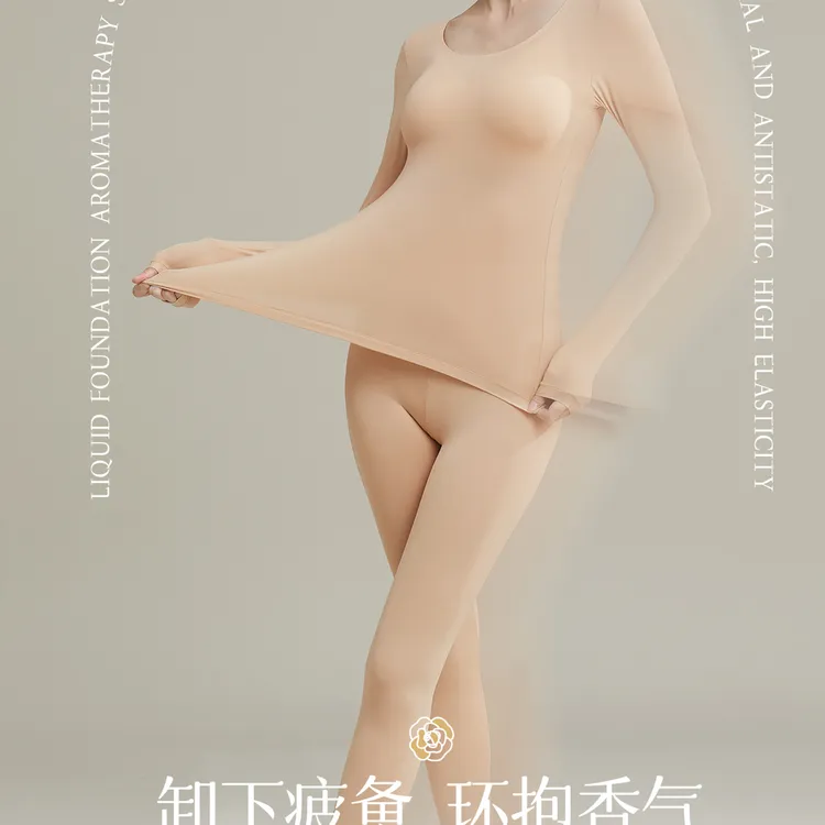 粉底液香薰养肤衣1303
