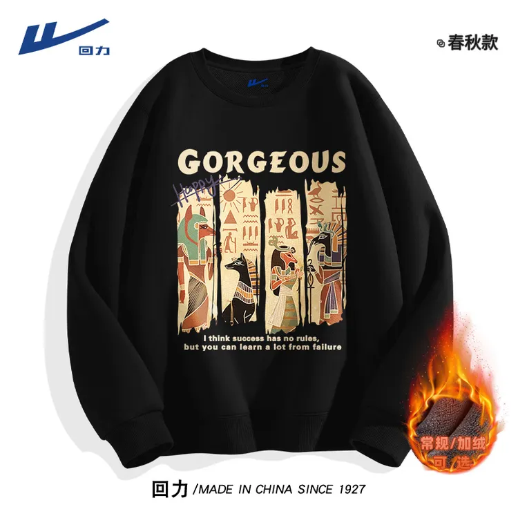 回力卫衣男款爆款2025新款美式大码重磅宽松套头外套秋冬男款加绒