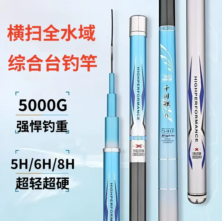 邓老师推荐千川鲤4代鱼竿手竿钓竿鲫鱼竿超轻超硬鱼竿鲢鳙大物竿.