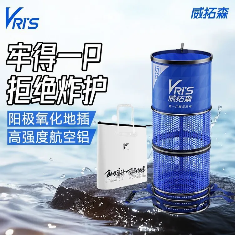 威拓森正品鱼护野钓专用2025速干防挂黑坑大物耐用钓鱼网兜渔护