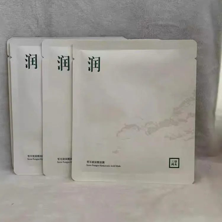三草两木雪耳护理去黑头玻尿酸面膜补水保湿干皮养肤舒缓水润护肤