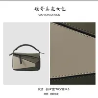 【高定系列】2025新款轻奢简约单肩手提斜跨包 BV9305-绿拼色