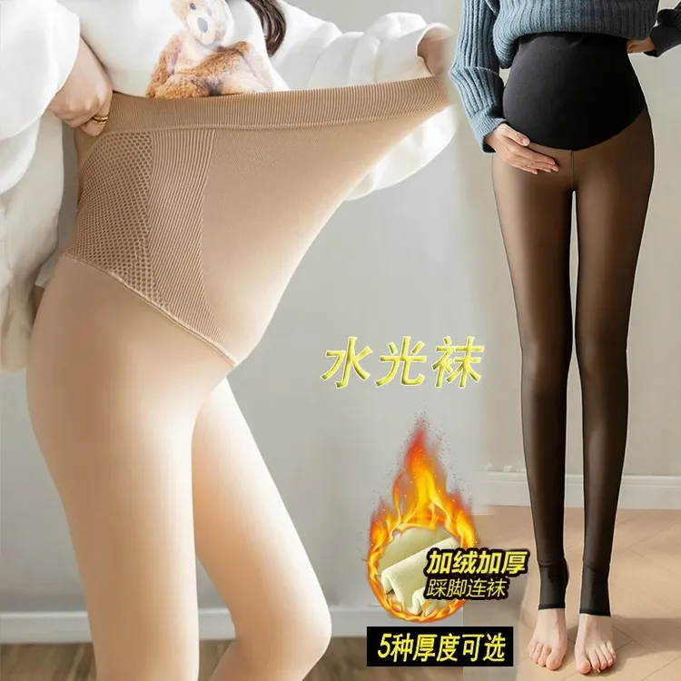 【水光袜】孕妇光腿神器女秋冬加绒加厚外穿时尚春秋薄款打底裤袜子