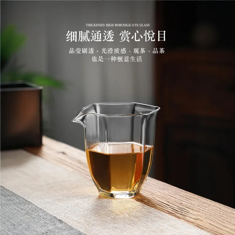 公道杯高颜值透明玻璃六角倒茶匀杯功夫茶具茶海分茶器玻璃公道杯
