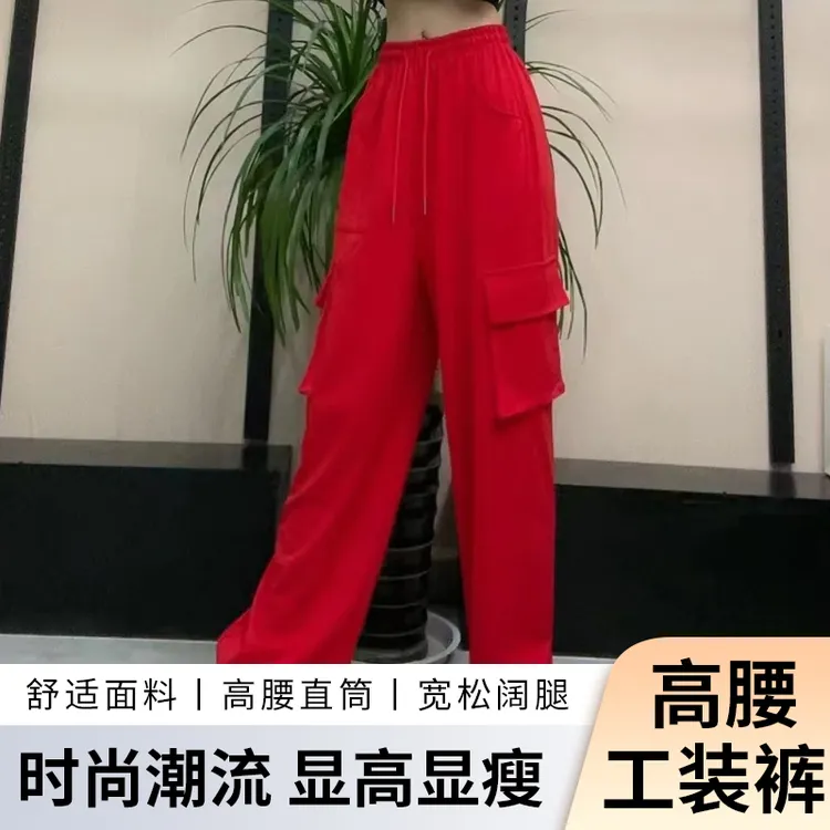 微胖女孩穿搭工装裤休闲裤夏季中国红色裤子直筒百搭工装裤女夏