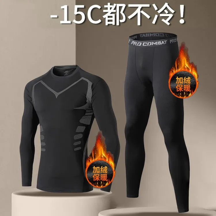 冬季速干紧身衣套装男加绒保暖跑步打底内衣运动健身骑行训练高弹