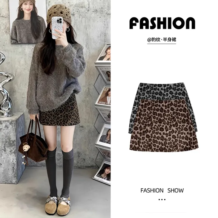 豹纹短裙女冬季2025新款高腰辣妹a字毛呢包臀裙美拉德棕色半身裙