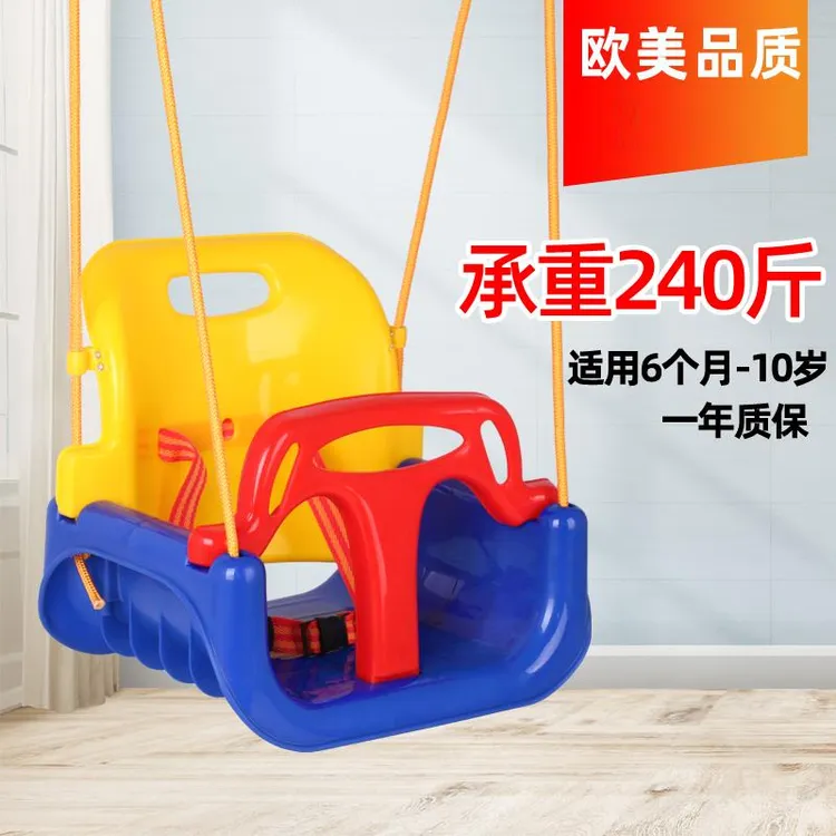 儿童秋千室内外家用宝宝户外荡秋千婴幼儿小孩儿单杠秋千庭院吊篮