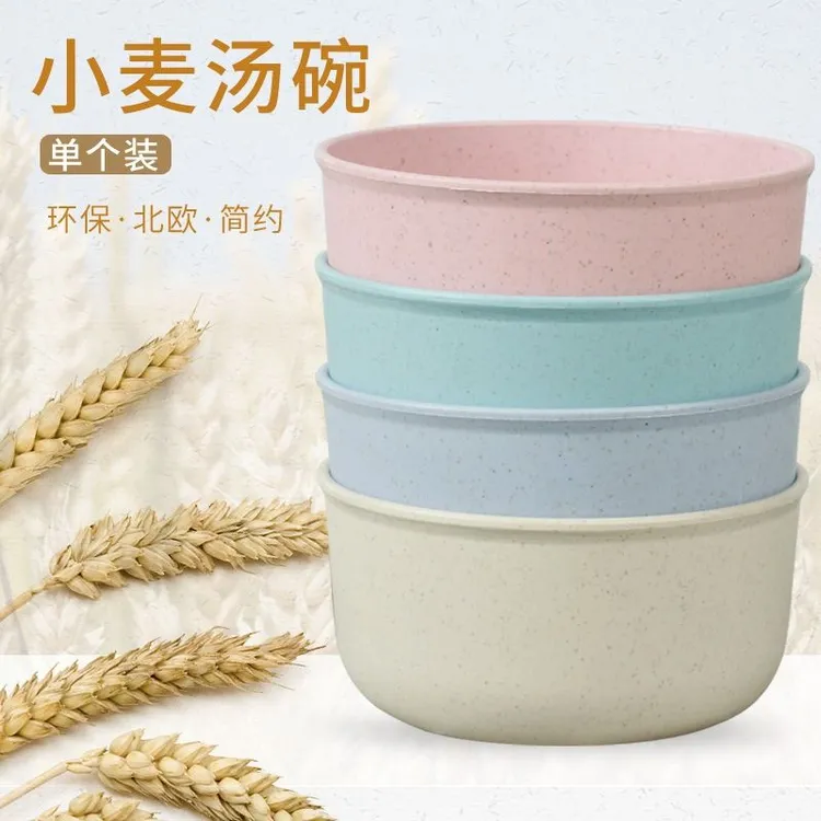 小麦秸秆家用户外防摔汤碗饭碗圆形碗儿童餐具小麦熟料碗泡面碗