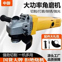 打磨抛光除锈角磨机
