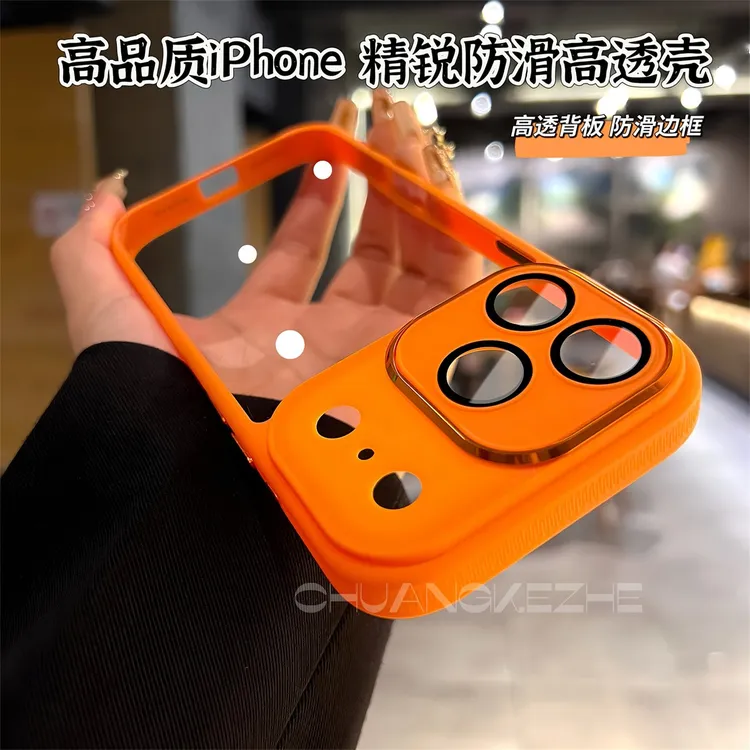 创壳者适用苹果17Promax手机壳简约高透iPhone17Pro百搭16/15/14