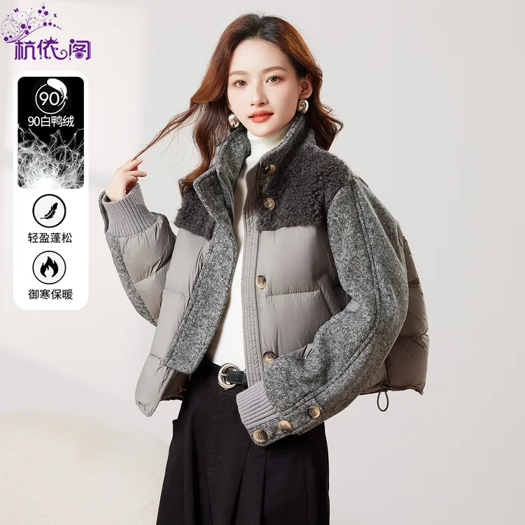 毛呢拼接羽绒服女冬短款2025新款高端时尚洋气独特保暖白鸭绒外套