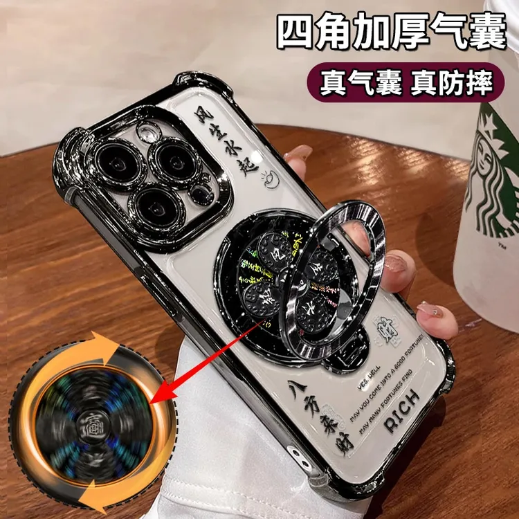 夕与空风生水起适用苹果16华为/oppo/vivo/小米15电镀防摔手机壳