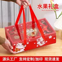 鲜语【好甜果品专属】高档水果礼盒包装盒礼品盒葡萄石榴苹果空盒子
