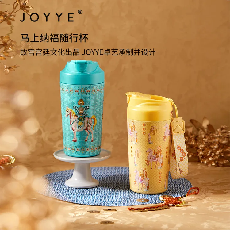 JOYYE卓艺 马上纳福故言文创马年生肖杯 陶瓷内胆保温随行杯
