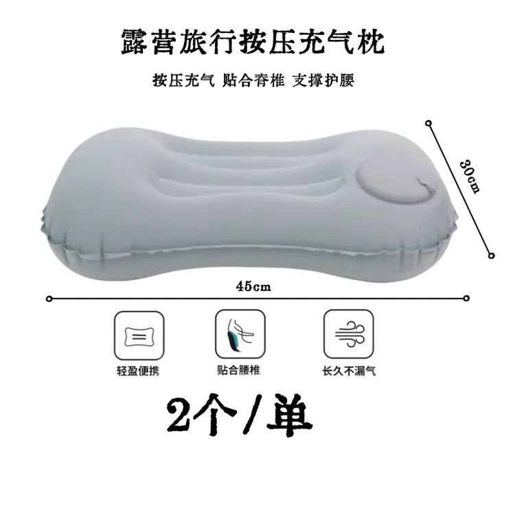 大号按压式充气枕头户外露营枕便携午休枕可折叠便携旅行垫护腰枕