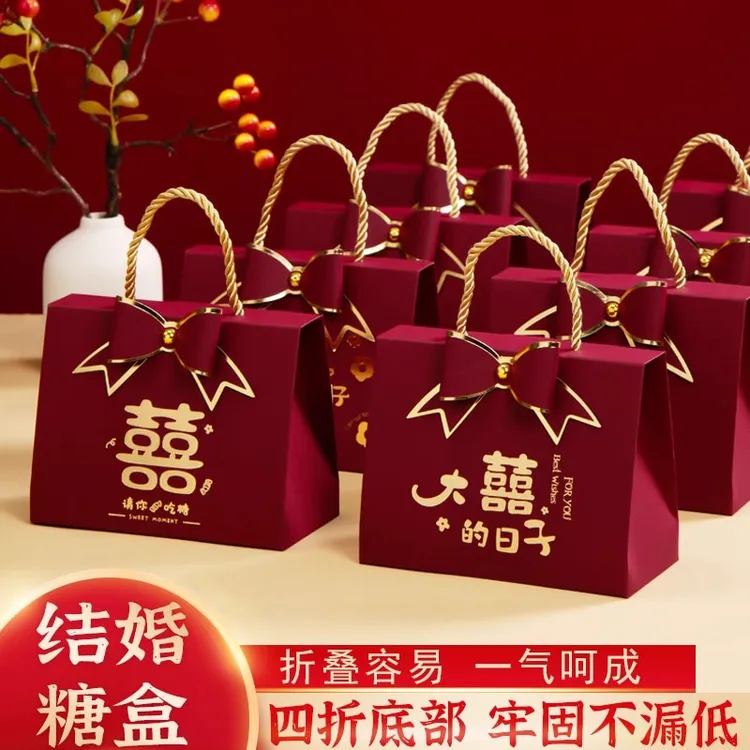 喜糖盒子2025新款中式结婚喜糖盒糖果盒订婚手提伴手礼包装盒空盒