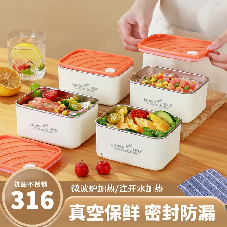 双层保温保冷316材质加厚带盖密封冰箱收纳耐高温户外多功能