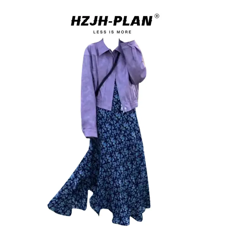 美式紫色夹克外套早秋短款女小个子韩版超绝气质碎花连衣裙套装