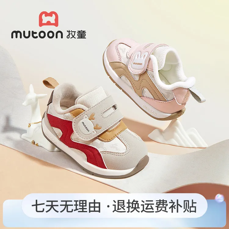 牧童2025冬季新款学步机能鞋儿童防滑小阿甘棉鞋婴幼儿加绒保暖鞋