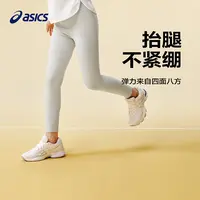ASICS/亚瑟士25年冬季女童吸湿排汗打底裤蓄热保暖334251230519