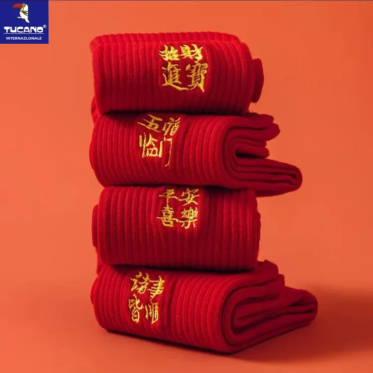 本命年红袜子情侣纯色中筒袜男马年大红色结婚一对新年袜女长筒袜