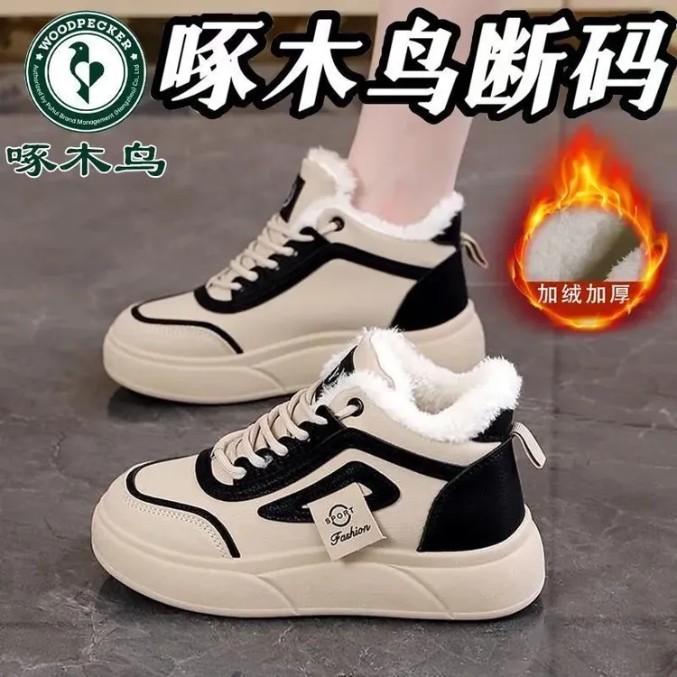 啄木鸟2025秋冬新款加绒高帮鞋女棉鞋时尚加厚保暖厚底棉靴韩版