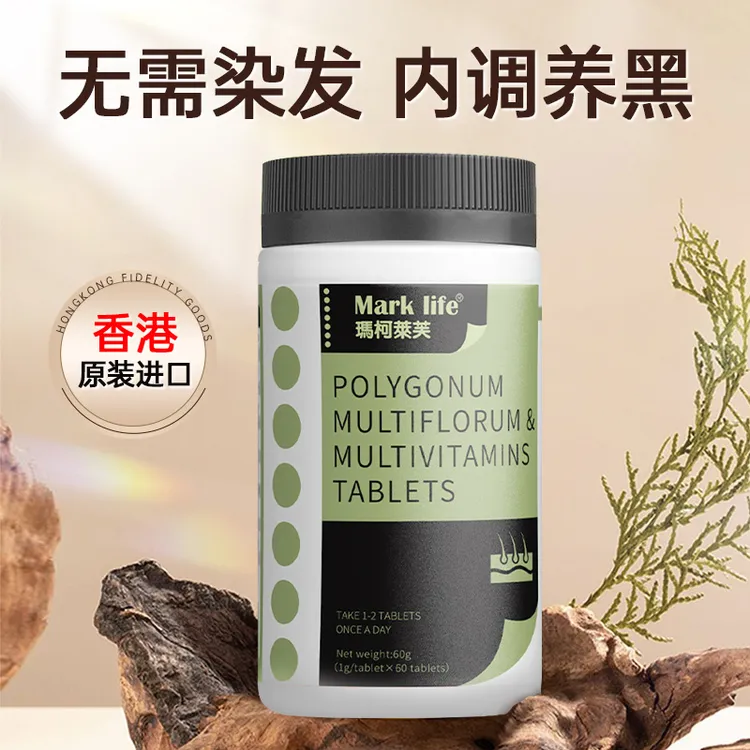 【发色失衡管理】Marklife/玛柯莱芙乌丝素60粒/瓶