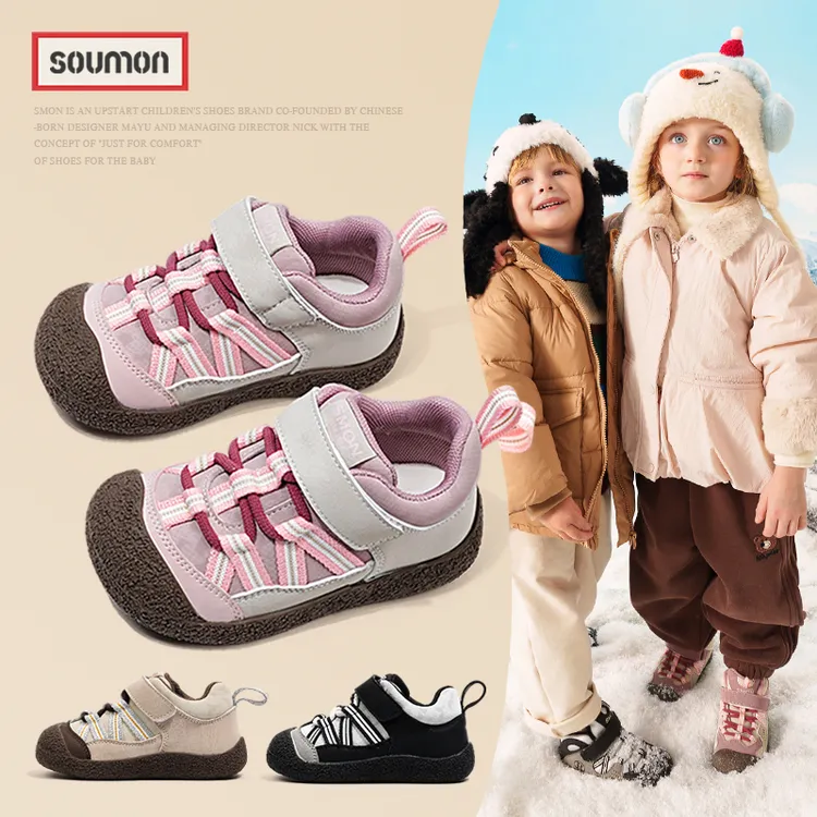 SMON书萌宝宝运动鞋2025春秋新款男女小童鞋休闲鞋软底防滑学步鞋
