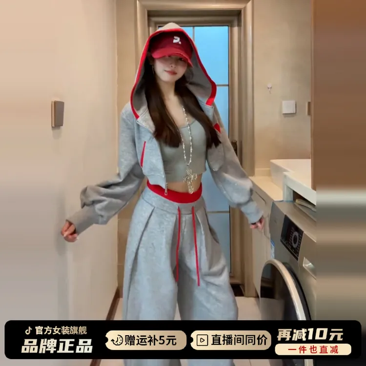 早秋装巨好看运动卫衣穿搭配一整套时尚高级感秋季套装女2025新款
