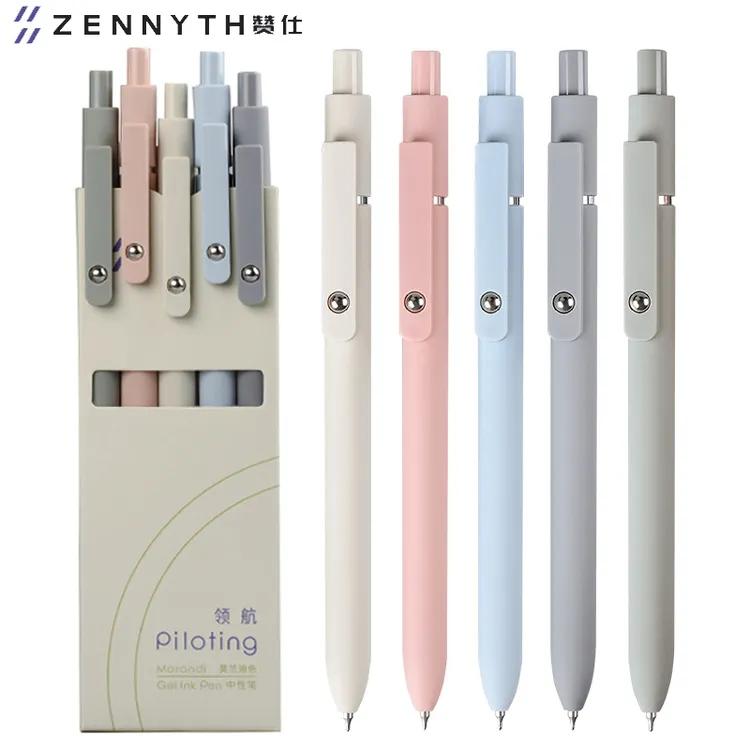 助力专属领航莫兰迪复古色高颜值按动中性笔0.5CS办公刷题黑笔