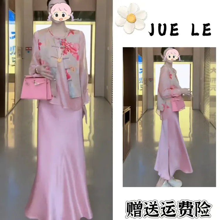 2025秋季新款新中式时尚洋气复古中国风气质两件套L11188