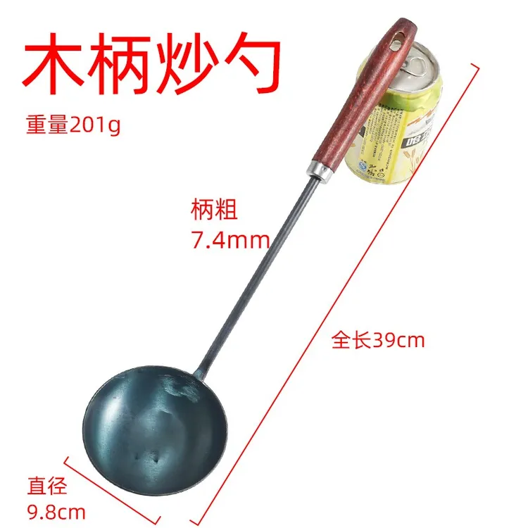 铁勺蛋饺勺子菜铲 手工加长柄铁勺厨师炒勺汤勺锻打铁勺 炒锅炒勺