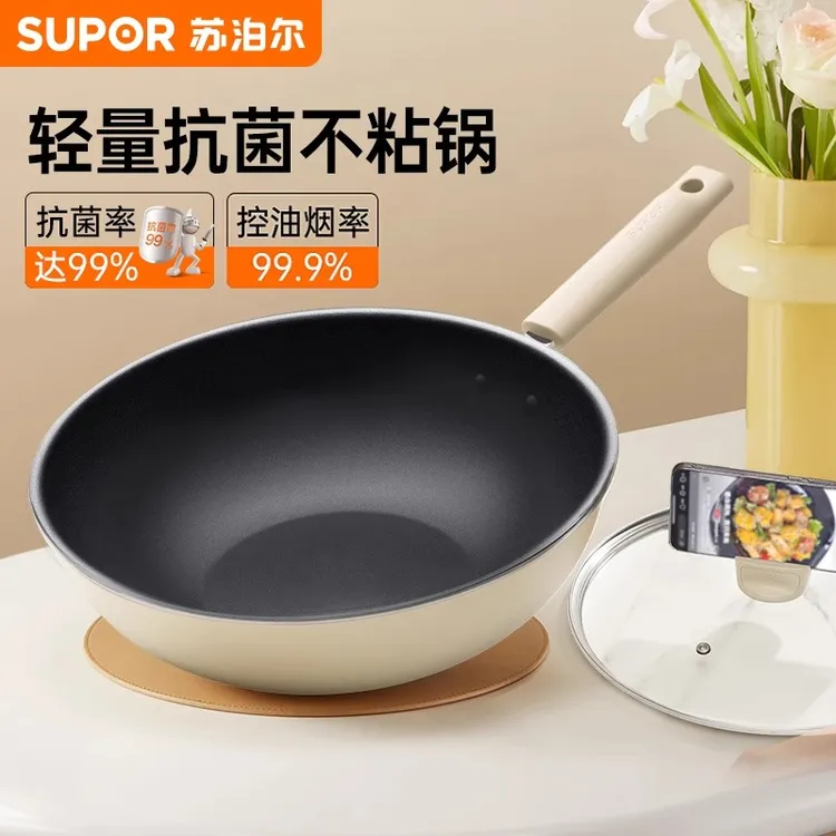 苏泊尔不粘锅炒锅家用抗菌炒菜锅不沾电磁炉专用燃气灶煎炒平底锅