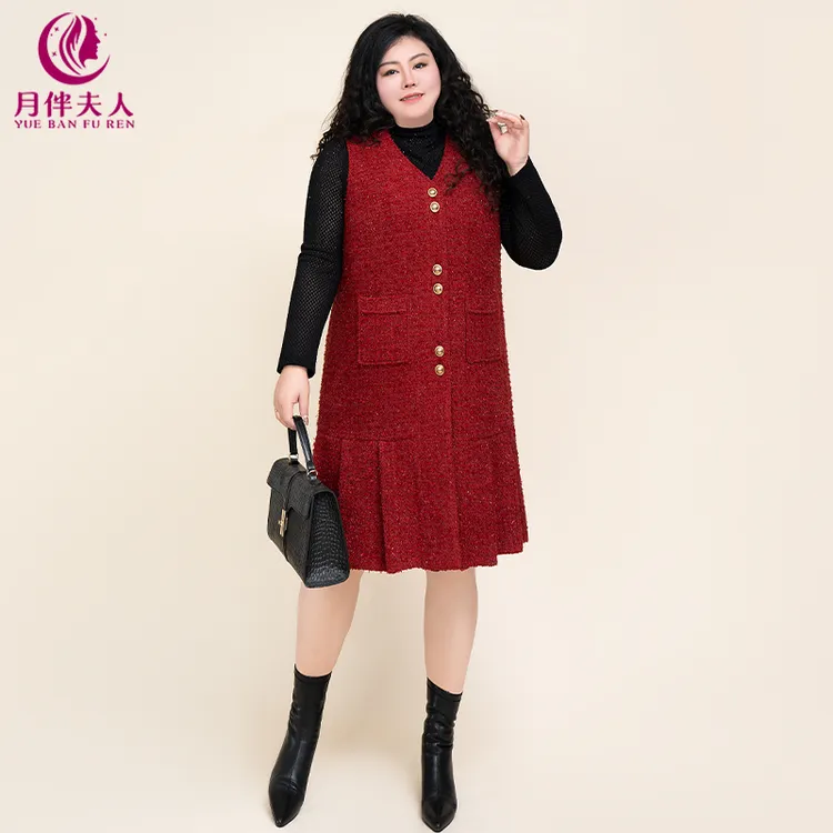 月伴夫人 2024冬季新款大码小香风气质V领背心百褶连衣裙3609