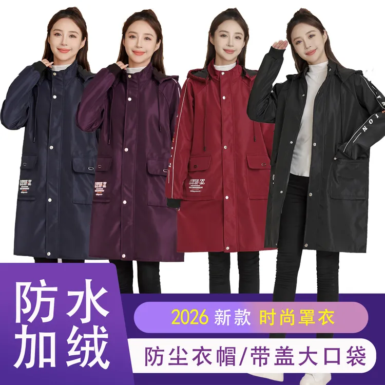 秋冬新款加绒防水拆帽罩衣防风保暖男女成人工作服厨房家居大褂